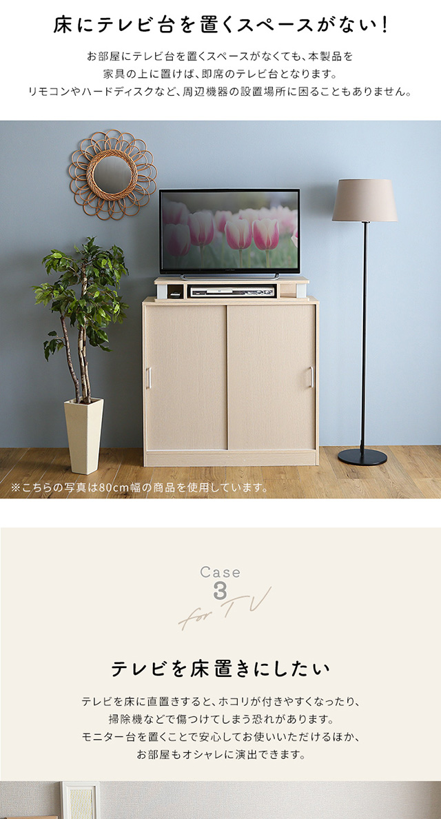 高さ調整に便利な収納付きテレビ台 白い木目調のモニター台110cm幅