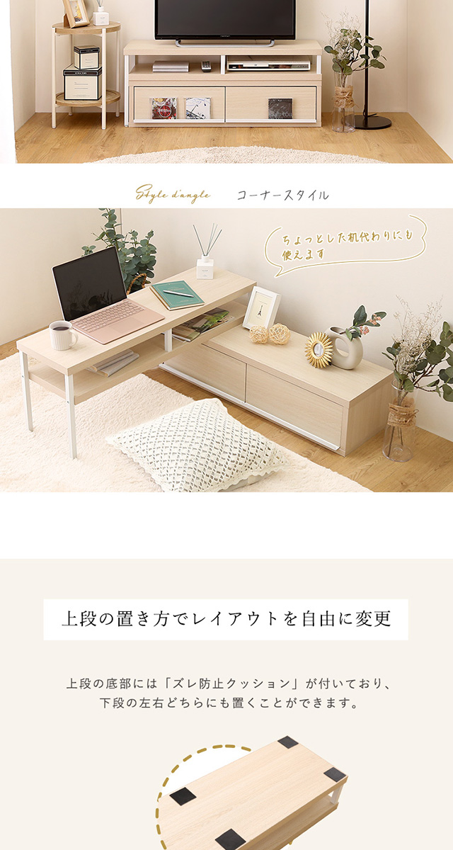 さわやかな完成品伸縮テレビ台 : SAKURAI ENTERPRISE 芦屋 - 通販