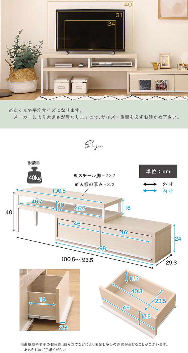 さわやかな完成品伸縮テレビ台 : よしだや Yahoo!店 - 通販 - Yahoo