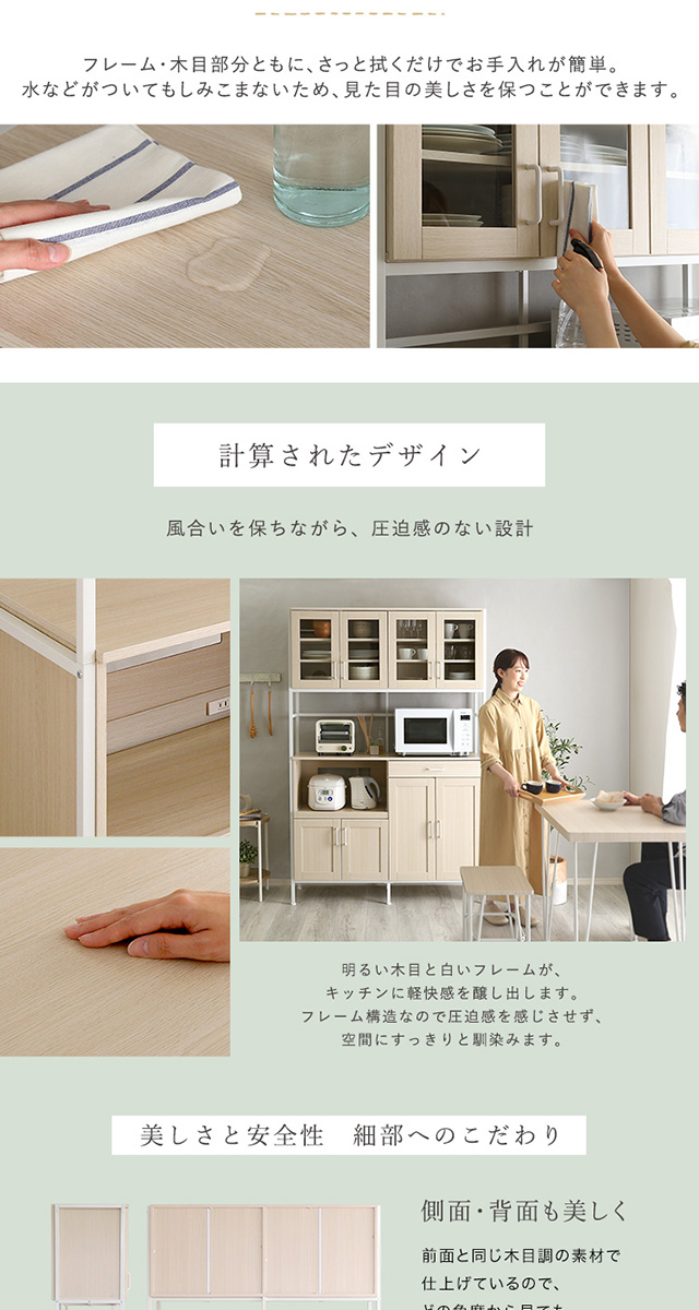 食器棚 ホワイト 縦180cm×幅60cm×奥行40cm おしゃれ 食器棚 ホワイト 縦180cm×幅60cm×奥行40cm おしゃれ