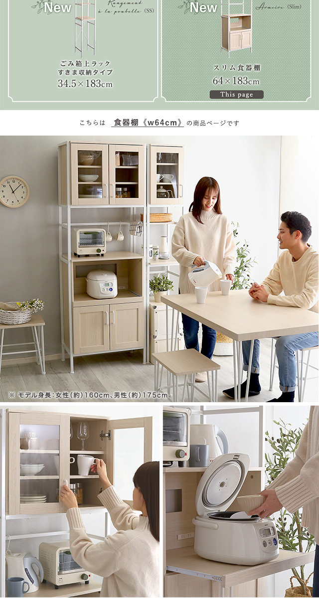 楽天市場】幅120cm 食器棚 下台80引出 40OP フォーガス 全2色