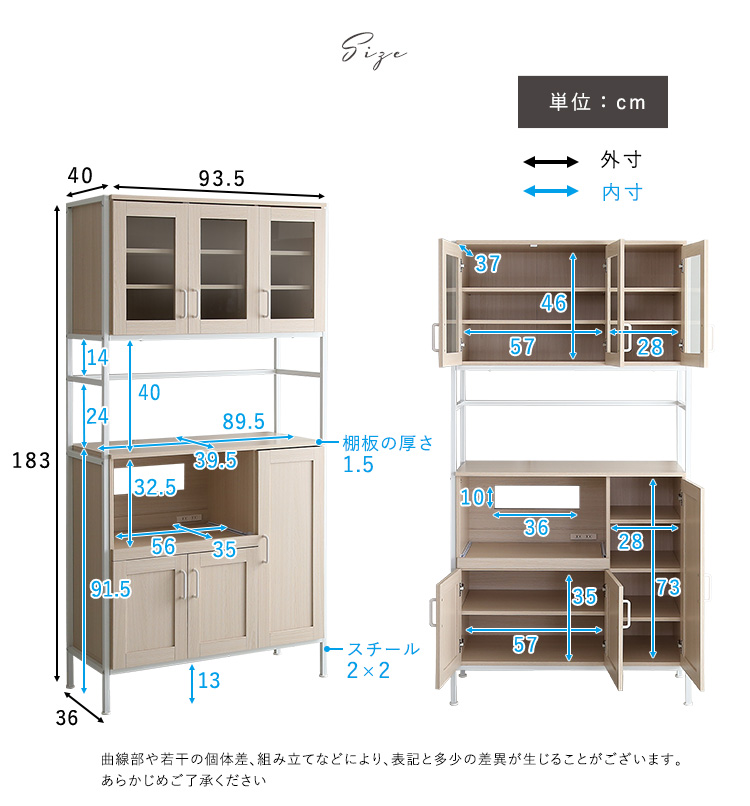 キッチン 収納 食器棚 キッチンラック レンジ台 レンジボード カップ 