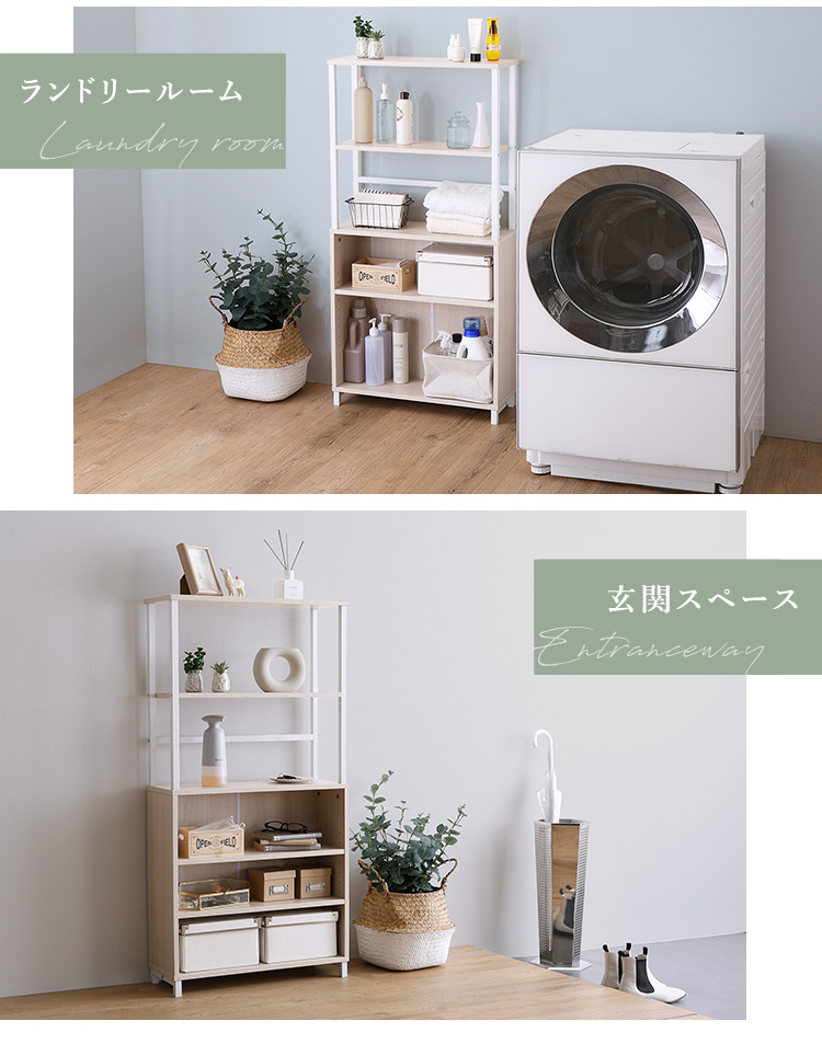 収納棚 スリム ラック 幅60cm 奥行22cm 高さ120cm おしゃれ かわいい