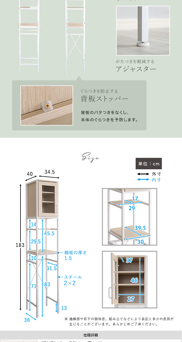 北欧インテリア さわやかな オシャレ ゴミ箱上ラック すきま収納タイプ