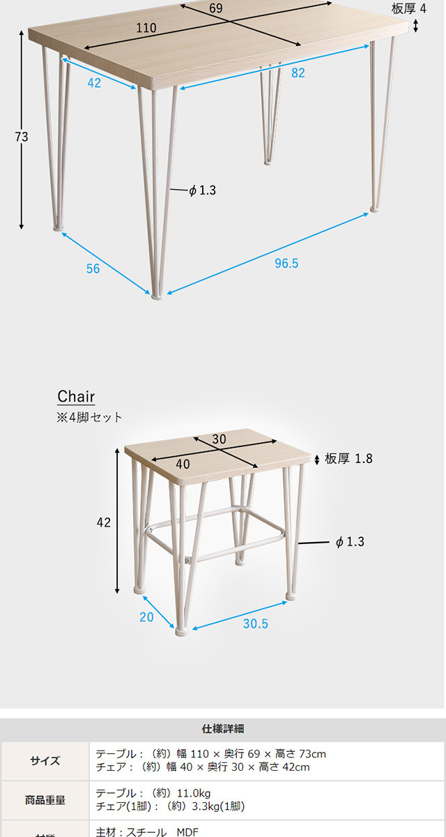 4人用 ダイニングテーブルセット カフェ風ダイニングテーブル 5点