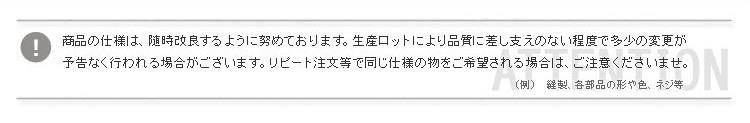 洗える ラグ マット フランネル マイクロファイバー キッチンマット