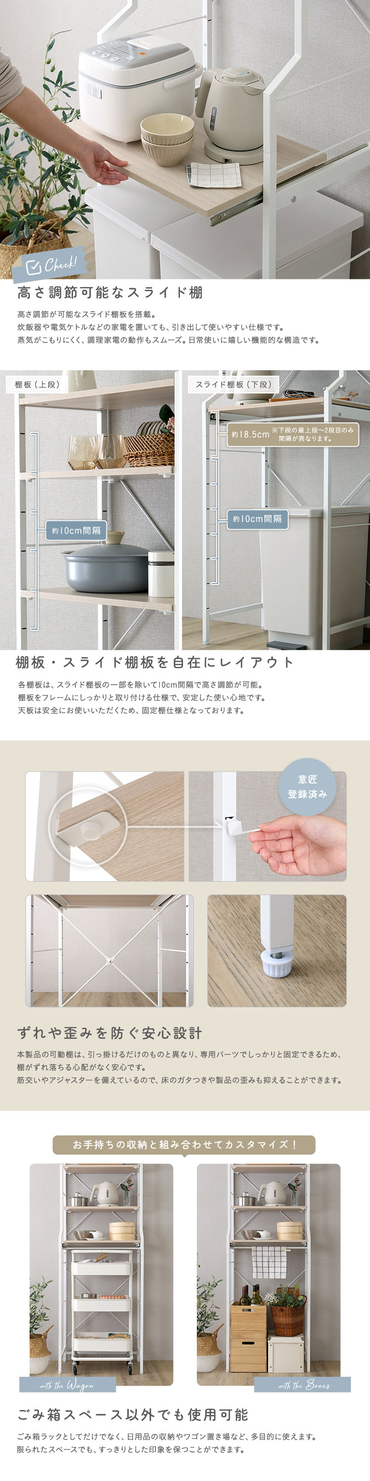 収納例 キッチン設置