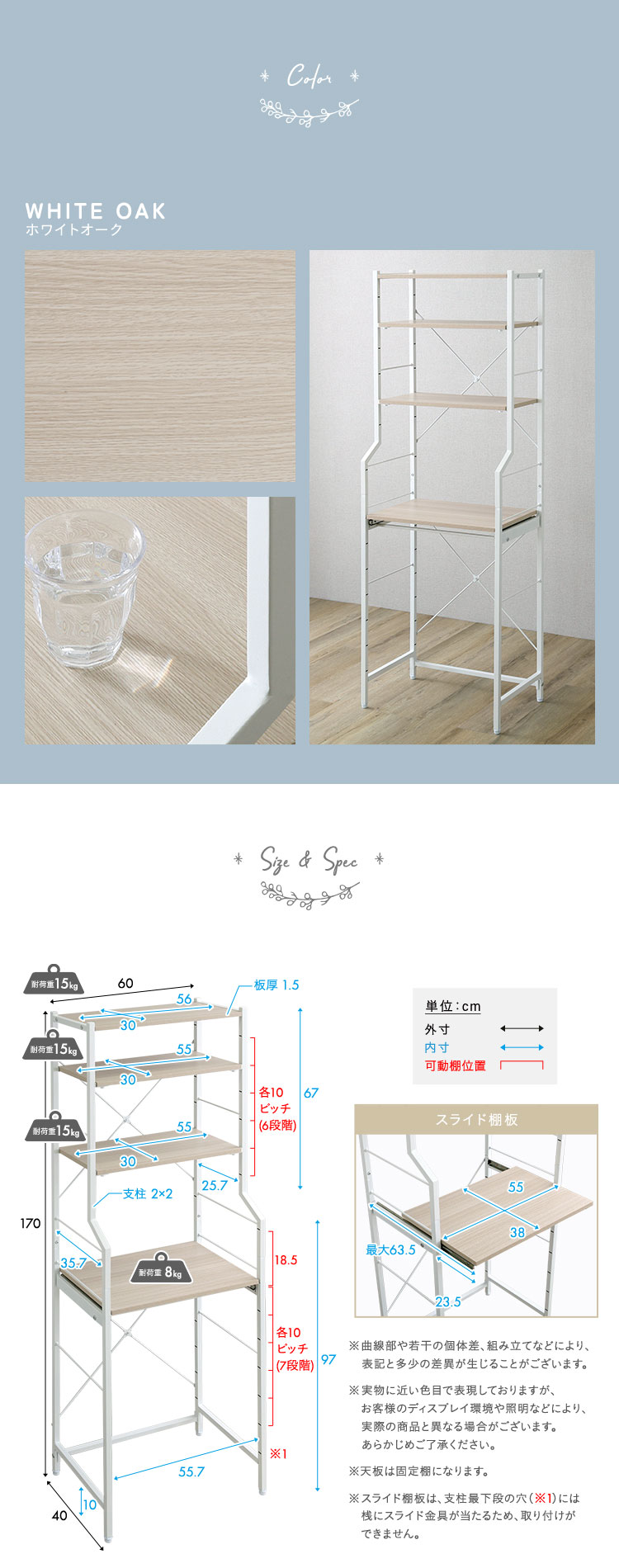 サイズ感 イメージ