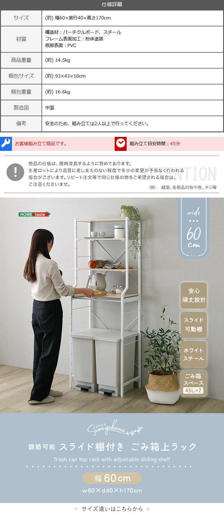 ディテール イメージ