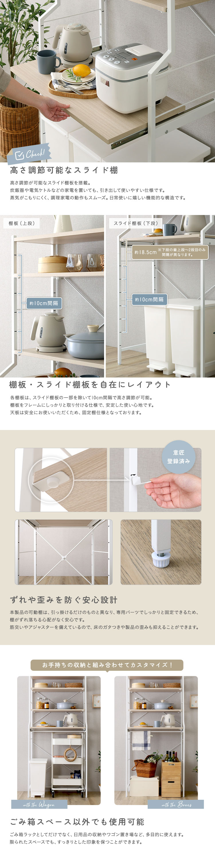 収納例 キッチン設置