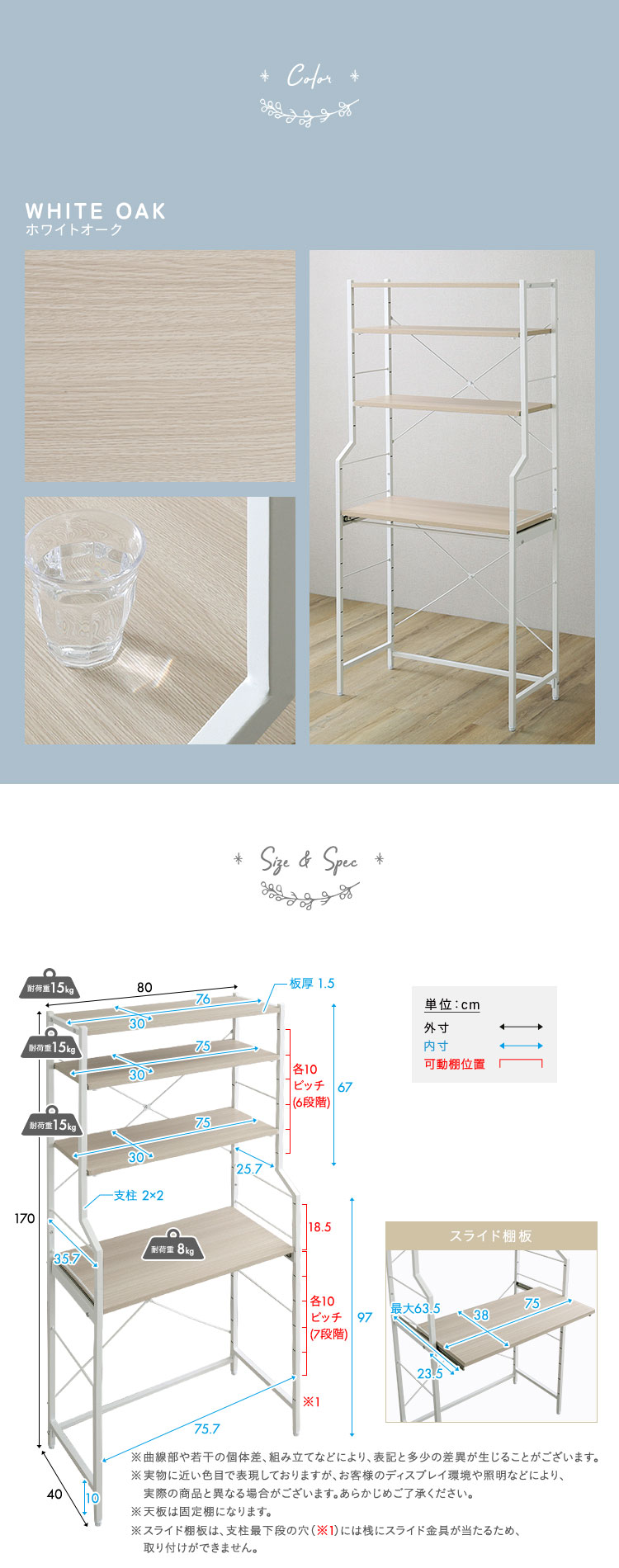 サイズ感 イメージ