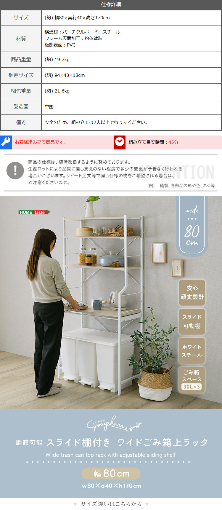 ディテール イメージ