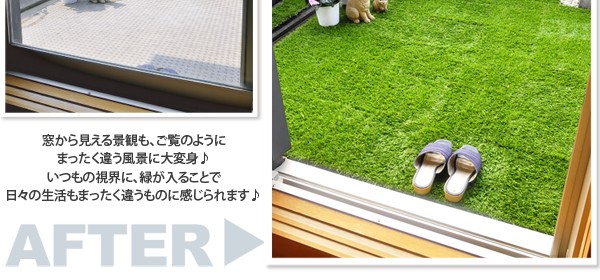 ジョイント式人工芝パネルタイプ【30x30cm】10枚セット