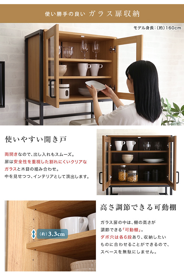 ヴィンテージスリム食器棚 : Enjoy!healthy work life - 通販 - Yahoo