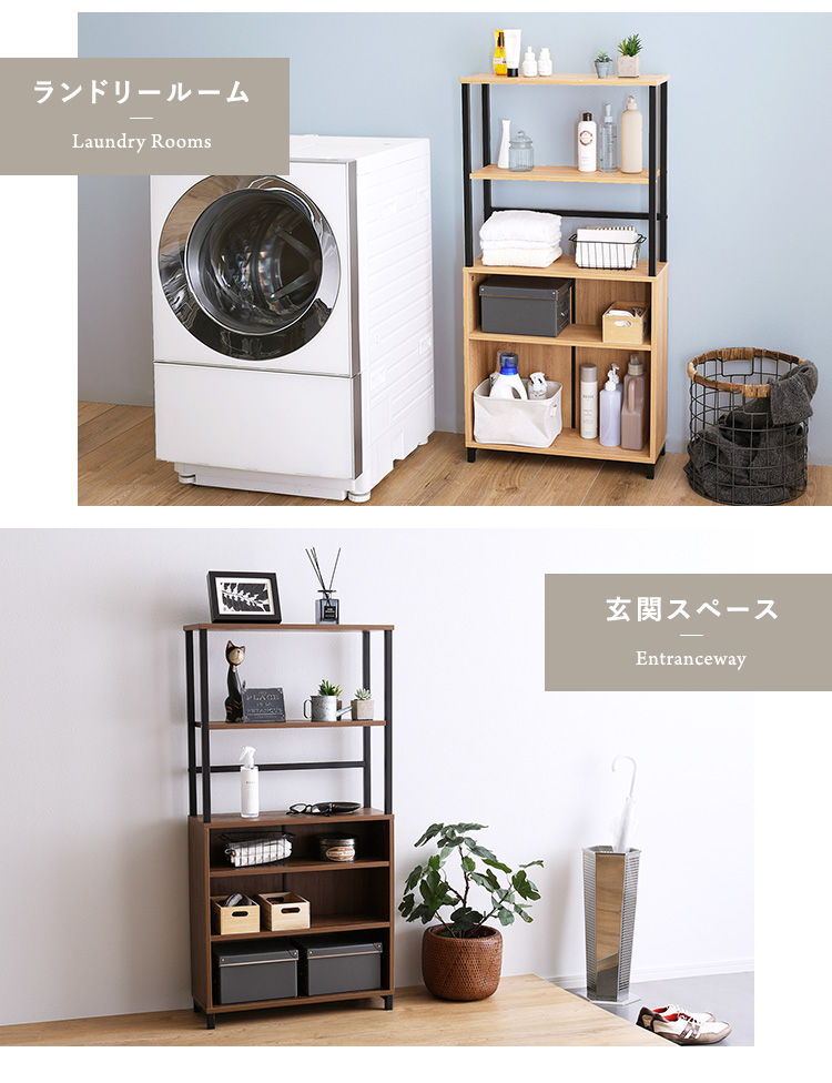 収納棚と魅せる棚 ヴィンテージ風 リビングキャビネット 幅60 オープン