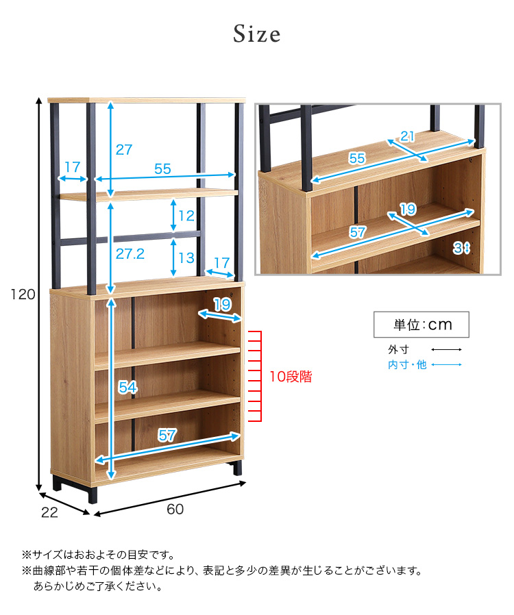 収納棚 スリム ラック 幅60cm 奥行22cm 高さ120cm おしゃれ