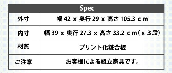 カラーボックスシリーズ【kara-bacoA4】3段A4サイズ　3個セット