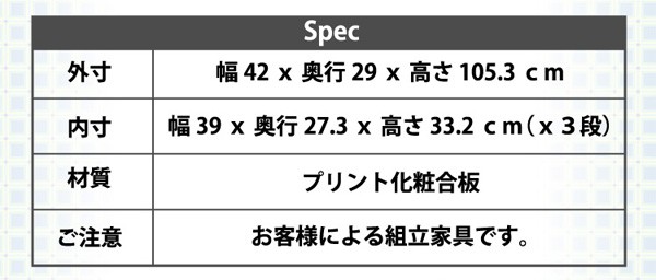 クリアランスsale!期間限定! カラーボックス3段A4サイズ 2個セット