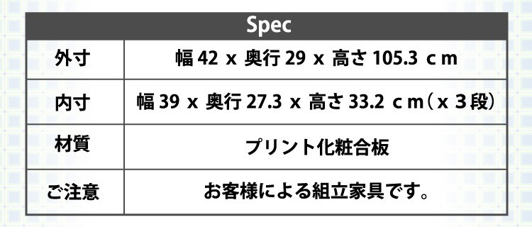 カラーボックスシリーズ【kara-bacoA4】3段A4サイズ