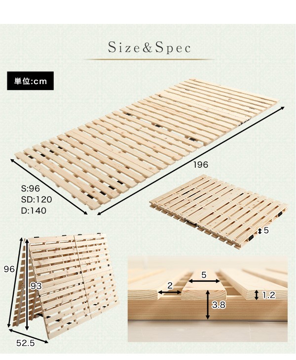 すのこベッド二つ折り式 檜仕様(ダブル)【涼風】代引不可 同梱不可