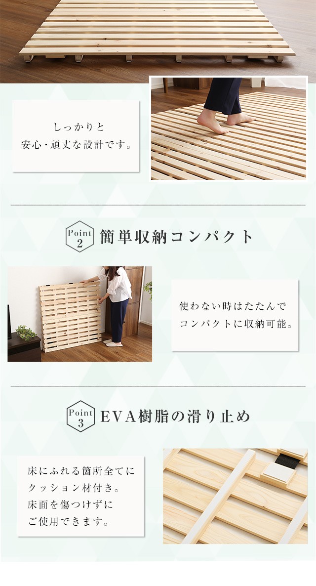すのこベッド二つ折り式 檜仕様(ダブル)【涼風】 : MICヤフーショップ