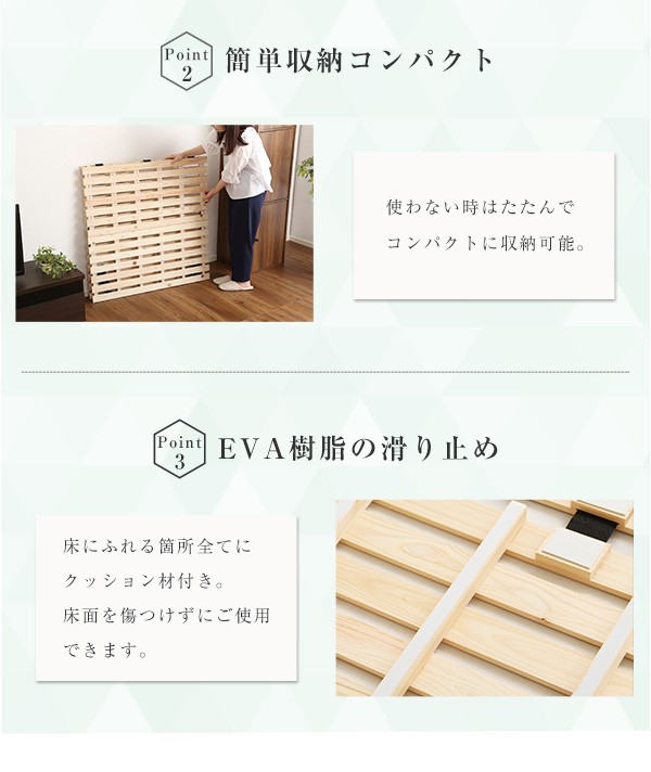すのこベッド二つ折り式 檜仕様(シングル)【涼風】 : フジックス