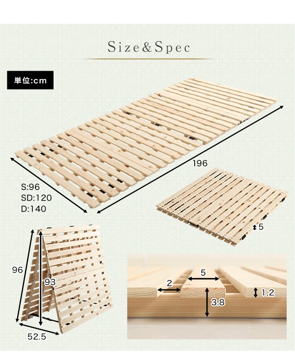すのこベッド二つ折り式　檜仕様(シングル)【涼風】 すのこベッド二つ折り式 檜仕様(シングル)【涼風】代引不可 同梱不可