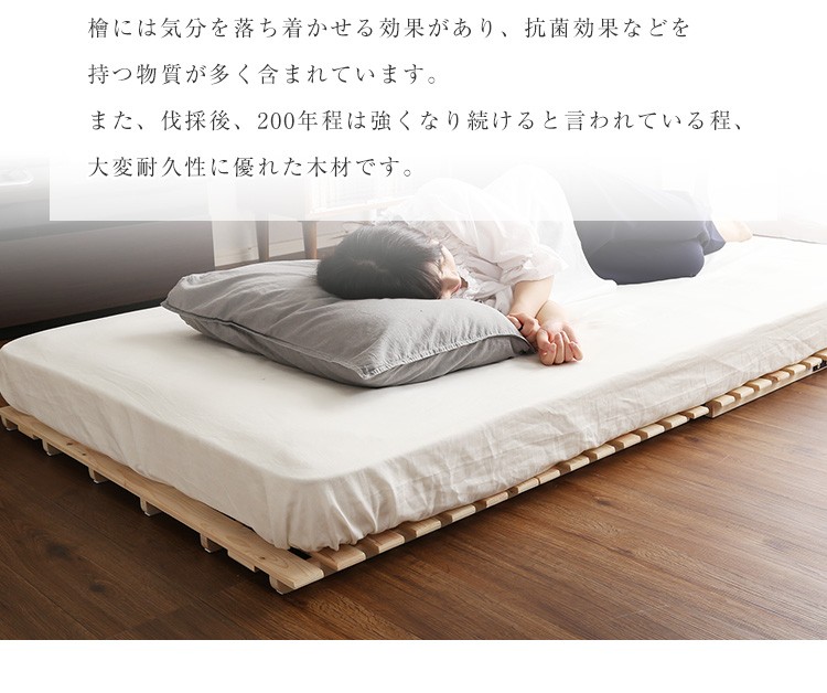 超激安通販 セミダブル すのこベッド... : 寝具・ベッド・マットレス 敷布団 ベッド 正規店低価
