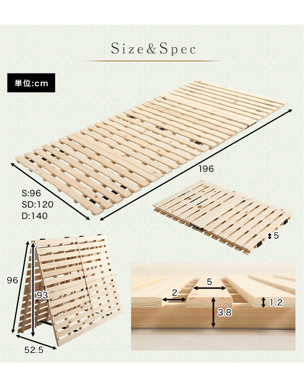 すのこベッド二つ折り式　檜仕様(セミダブル)【涼風】 すのこベッド二つ折り式 檜仕様(セミダブル)【涼風】代引不可 同梱不可