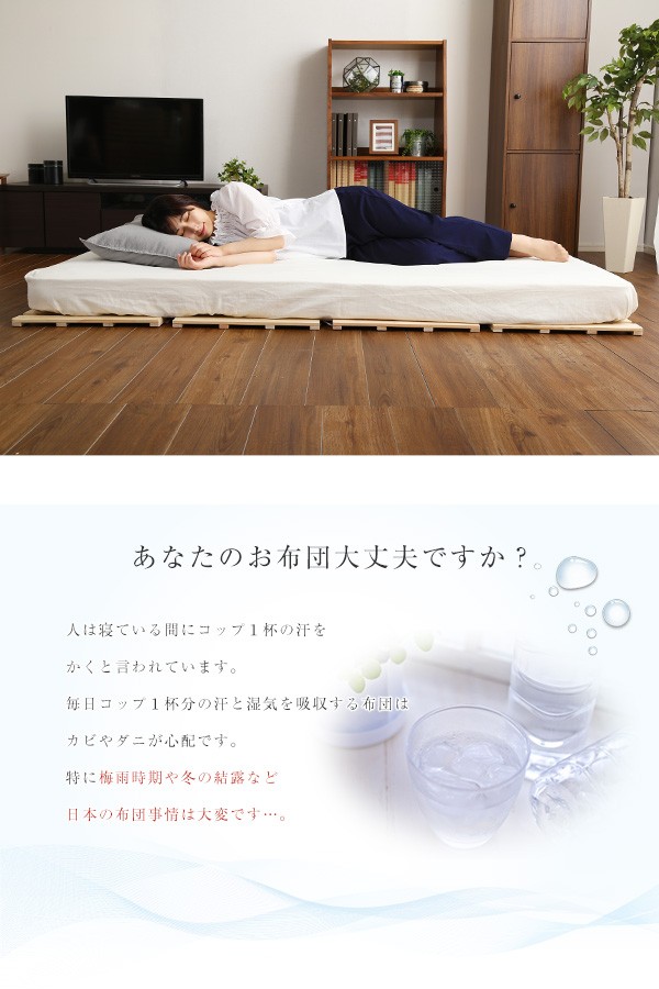 ベッド すのこベッド四つ折り式 檜仕様(セミダブル) 涼風 - ベッド