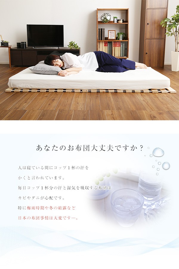ベッド すのこベッドロール式 檜仕様(ダブル) 涼風 - ベッド