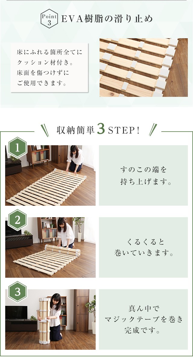 ロール式 耐荷重180kg すのこベッド 天然木 ヒノキ ひのき ロール式 耐荷重180kg すのこベッド 天然木 ヒノキ ひのき