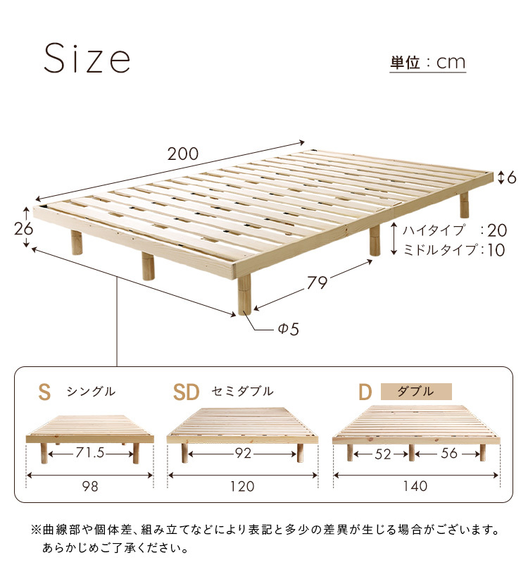 高さ3段階調整 脚付き 天然木 すのこベッド ダブル 北欧インテリア パイン材 低ホルムアルデヒド 木目調 ブラウン ナチュラル ホワイトウォッシュ  : ho-l01d : 愛知ネットショップZero - 通販 - Yahoo!ショッピング