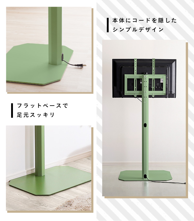 テレビスタンド 壁寄せ ハイタイプ おしゃれ 65インチ対応 32インチ