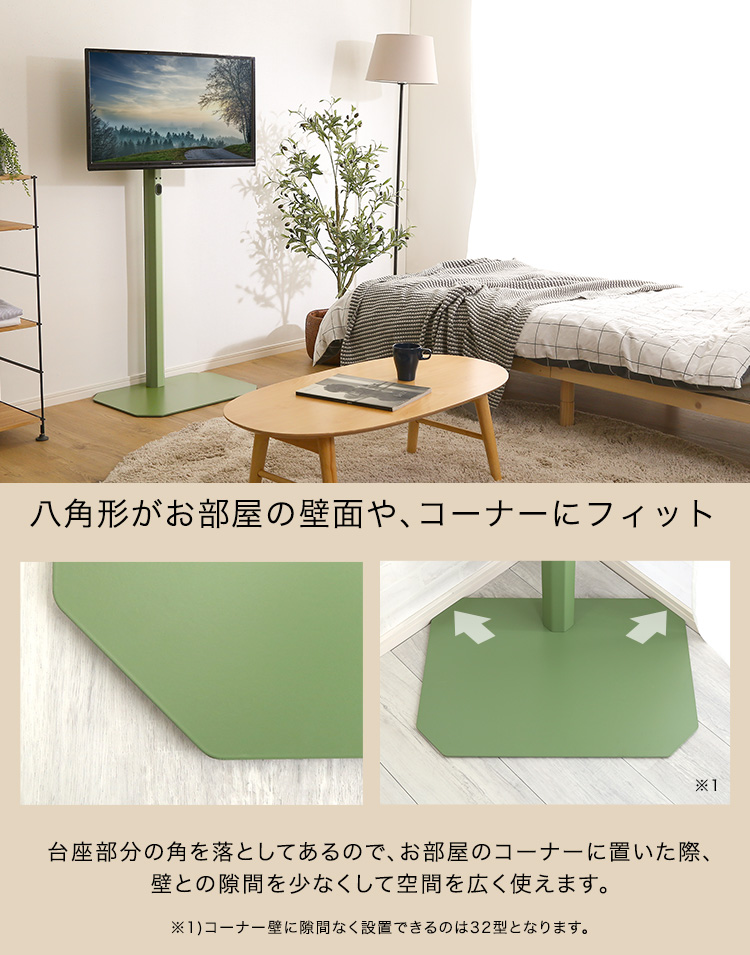 テレビスタンド 壁寄せ ハイタイプ おしゃれ 65インチ対応 32インチ