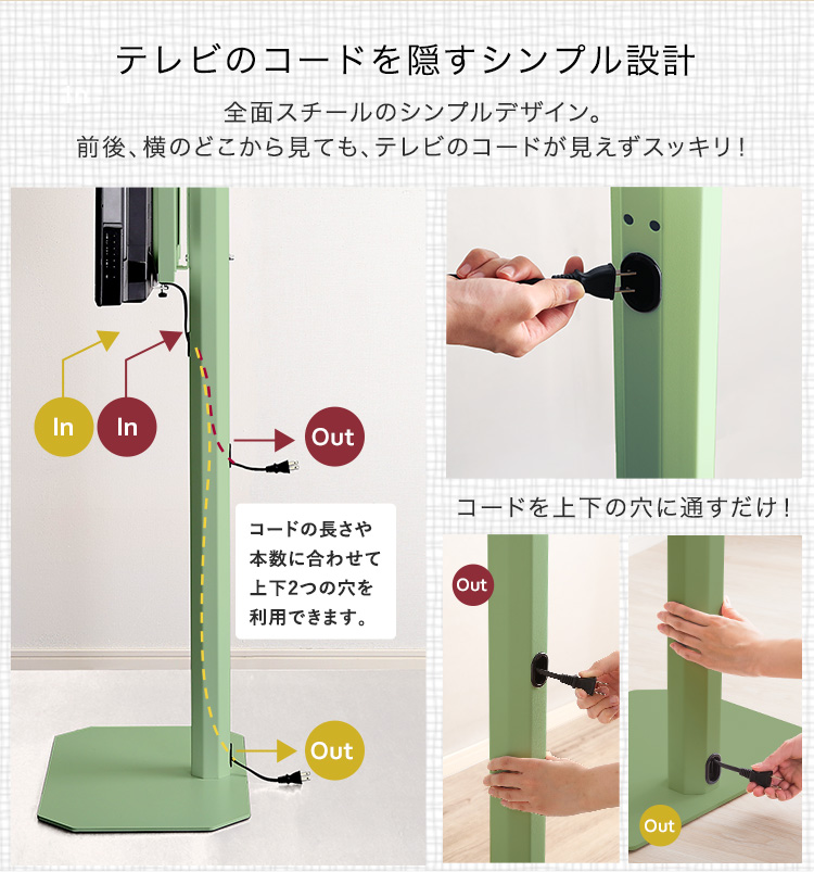 テレビスタンド 壁寄せ ハイタイプ おしゃれ 65インチ対応 32インチ