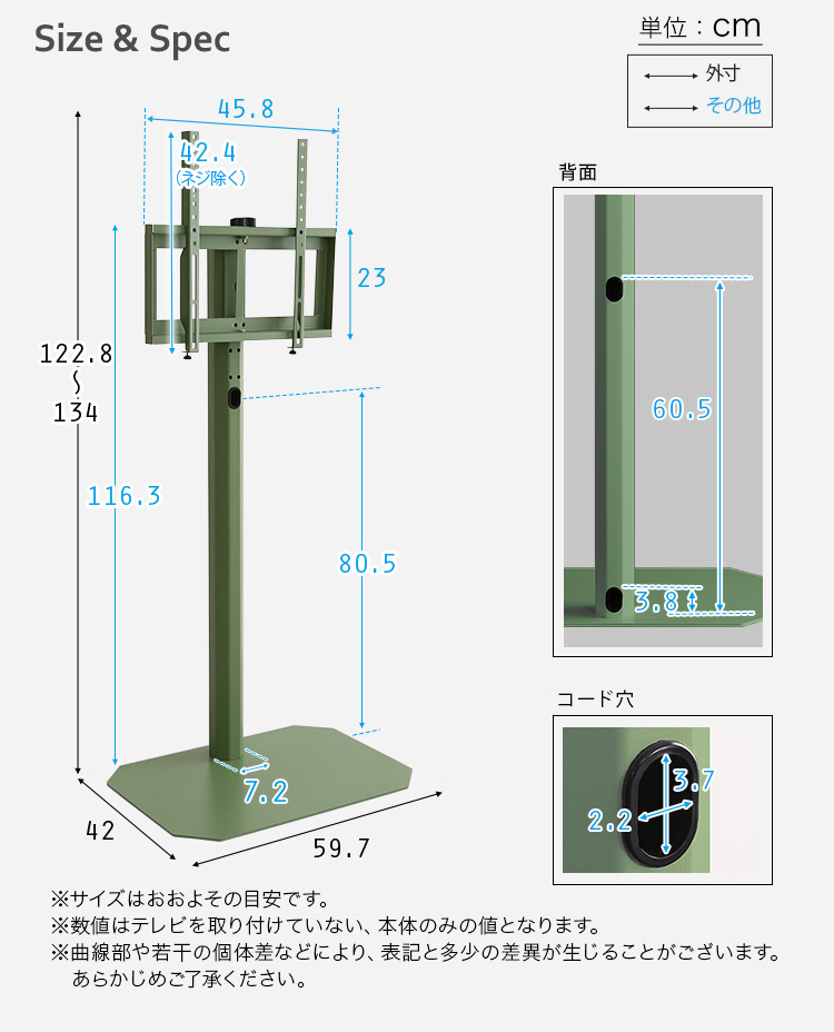 テレビスタンド 壁寄せ ハイタイプ おしゃれ 65インチ対応 32インチ