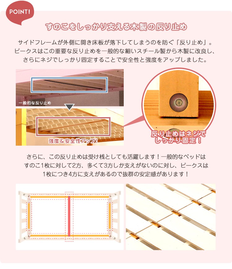三段ベッド