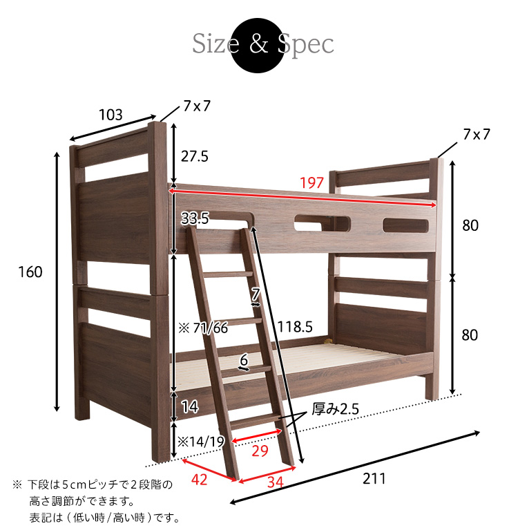 木目調３Ｄシート二段ベッド【CLID-クリッド-】 : ht-0610 : Mono