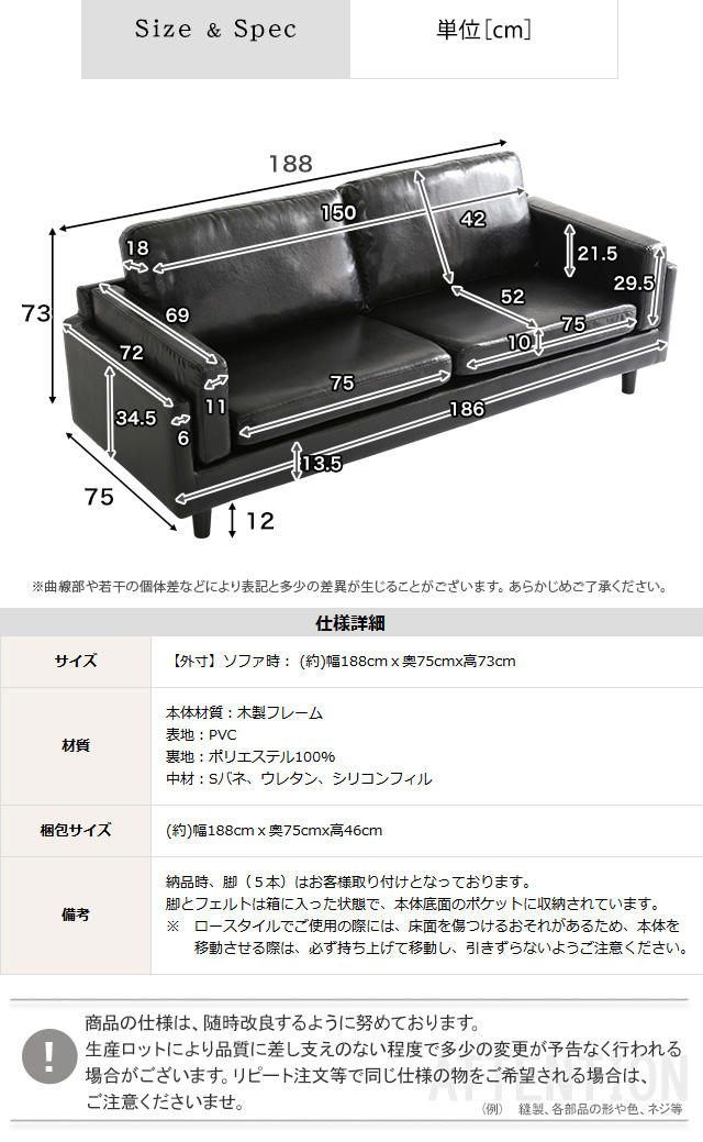 3人掛けローソファ【レイチェルRachel-】（3人掛け ローソファー