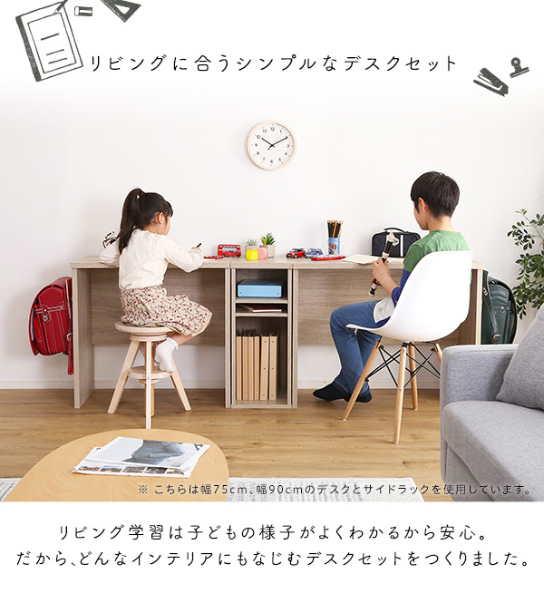 シンプル デスク 60cm幅 サイドラック 2点ット LULUTE ルルテ シンプルデスク60cm幅+サイドラック30cm幅セット【LULUTE ルルテ