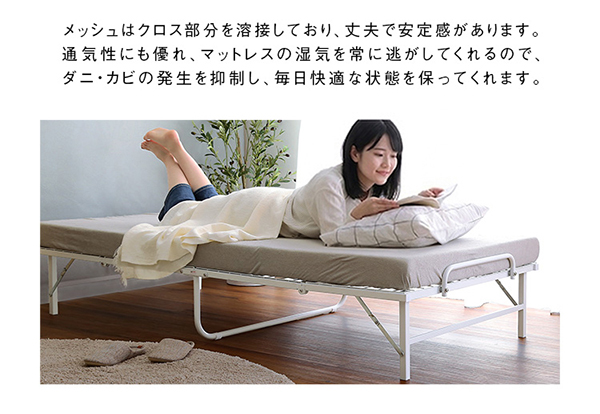 4つ折り 折りたたみパイプベッド【Vierte-フィルテ-】 : フジックス