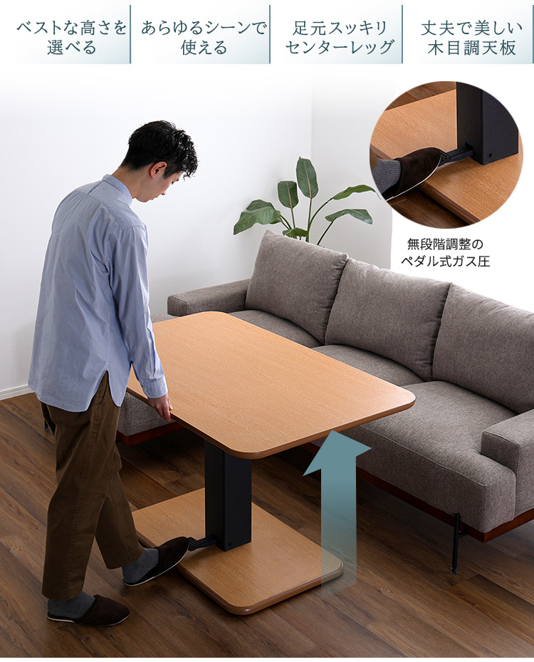 おしゃれ　テーブルや自動足置き付き大きめソファー ht-git_02.jpg