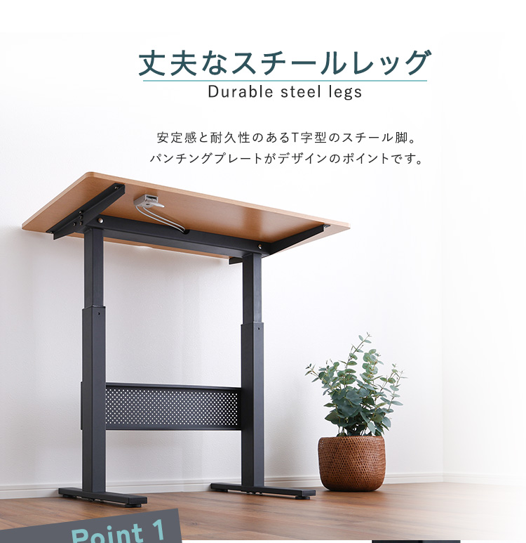 デスク 昇降式 昇降式デスク レバー 高さ70〜95cm おしゃれ
