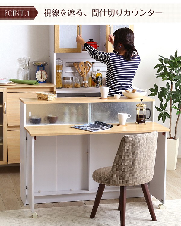 1台3役 キッチンカウンターテーブル / 間仕切り 収納 折りたたみ
