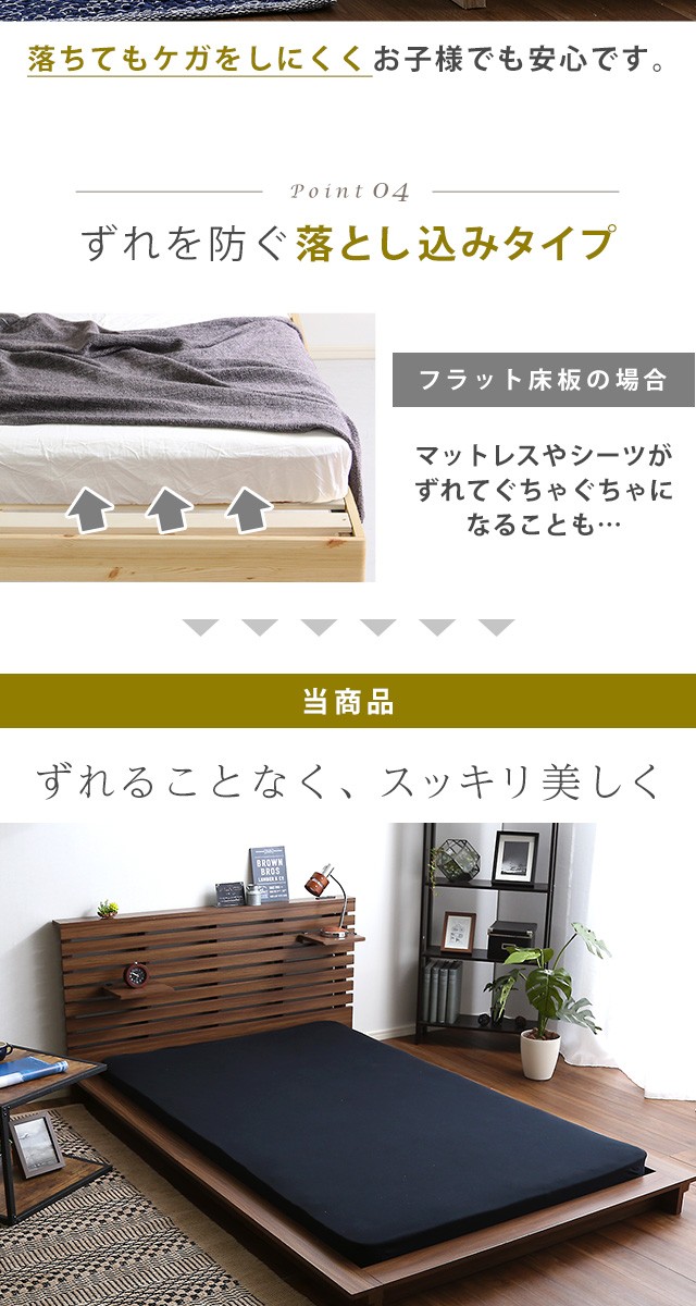可動棚付きフロアベッド（ダブル）ベッドフレーム☆スリムヘッドボード Amazon | 可動棚付きフロアベッド（ダブル）ベッドフレーム