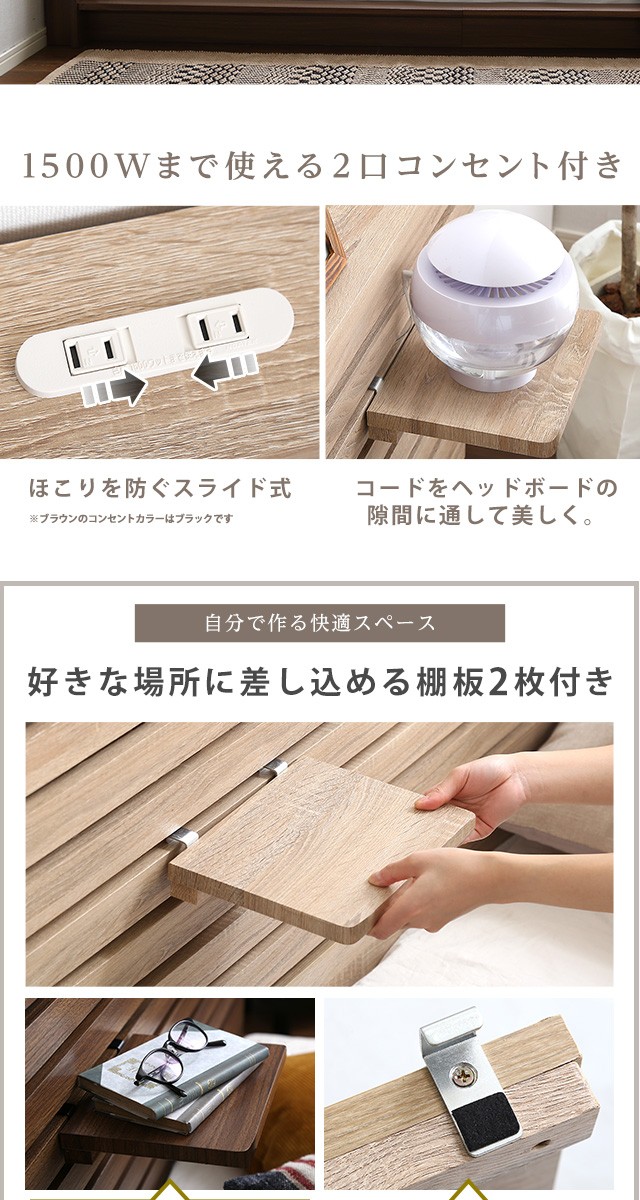 ホームテイスト（HOME taste） 可動棚付きフロアベッド（セミダブル 
