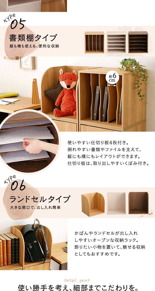 ホームテイスト 収納ボックス 積み重ね キューブラック シェルフ