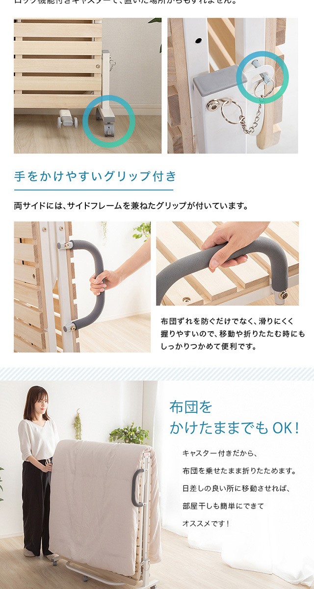 折りたたみベッド すのこベッド 折りたたみ すのこ 桐