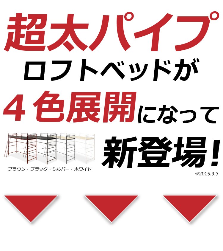 AP SHOP - 暮らしを豊かにするお買い物 / 高さ調整可能な極太パイプ